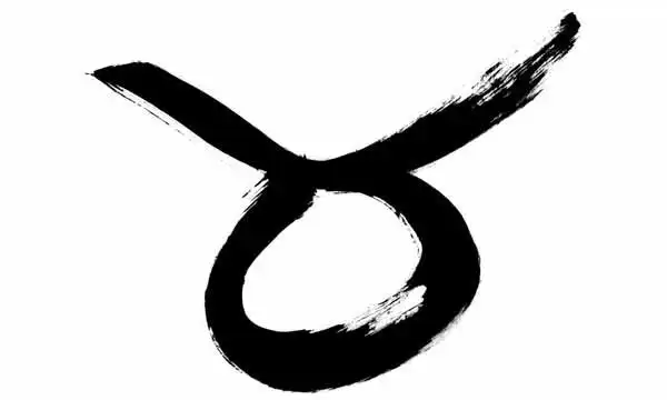 Taurus. The Zodiac sign symbol in ink brush calligraphy, by Stefan Stenudd.