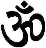 The mantra Om.